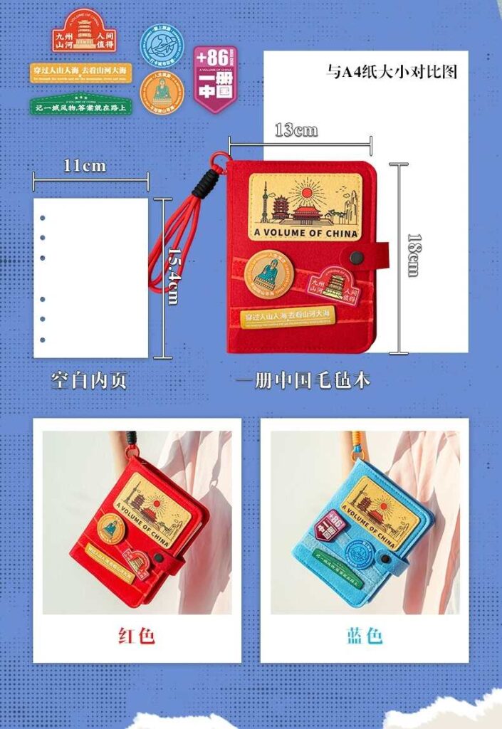 微信图片 20250824132053 48 705x1024